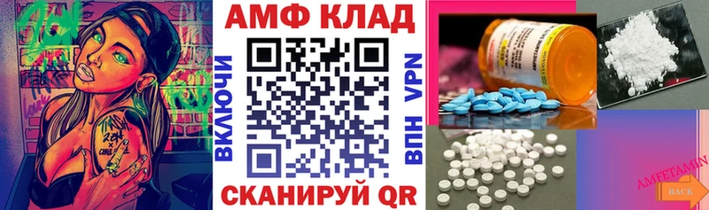 АМФЕТАМИН 97%  MEGA ТОР  Полярный 