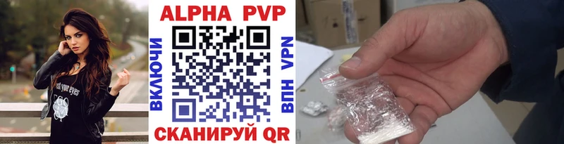 гидра маркетплейс  Полярный  А ПВП Crystall 