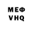 КЕТАМИН VHQ Lyuna