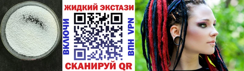 мега рабочий сайт купить наркотики цена Полярный Бутират бутандиол