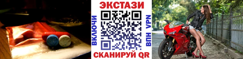 Экстази диски  гидра как зайти  Полярный 