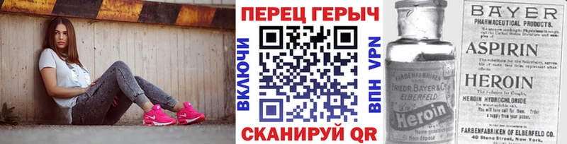 OMG ONION  цены наркотик  Полярный  Героин гречка 
