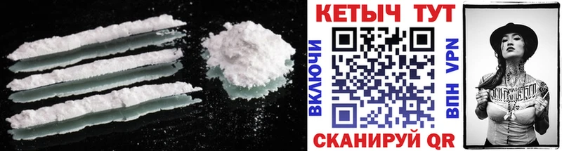 Кетамин ketamine  закладка  Полярный 