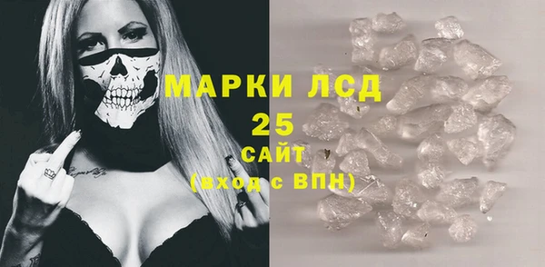 альфа пвп VHQ Абаза
