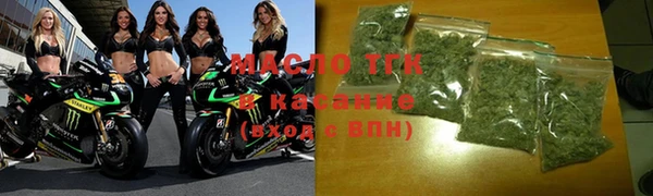 крисы Нефтекумск