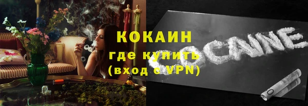 прущий лед Ахтубинск