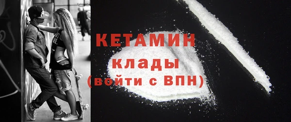 экстази Абинск