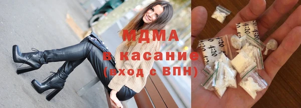 мяу мяу кристалл Аша