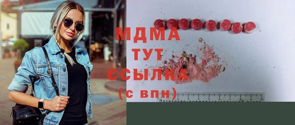 экстази Абинск