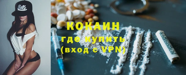 альфа пвп VHQ Абаза