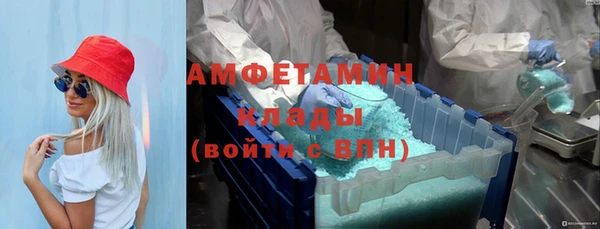 экстази Абинск