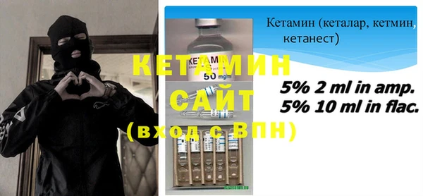 экстази Абинск