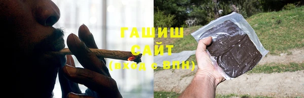 альфа пвп VHQ Абаза
