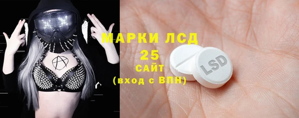 экстази Абинск