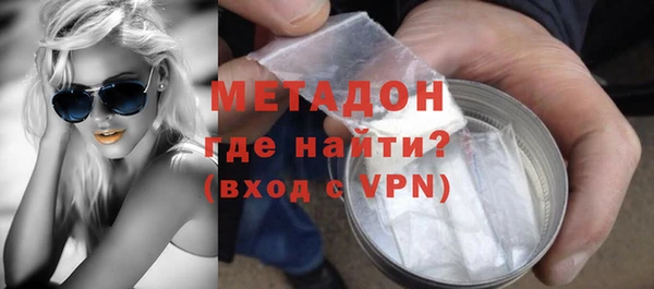 альфа пвп VHQ Абаза