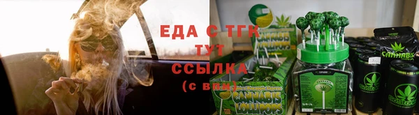 альфа пвп VHQ Абаза