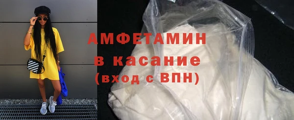 альфа пвп VHQ Абаза