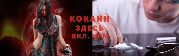 альфа пвп VHQ Абаза