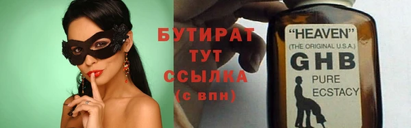 гидропоника Абдулино
