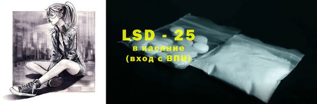 альфа пвп VHQ Абаза