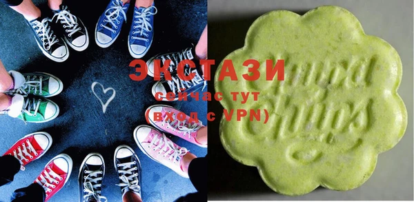 альфа пвп VHQ Абаза