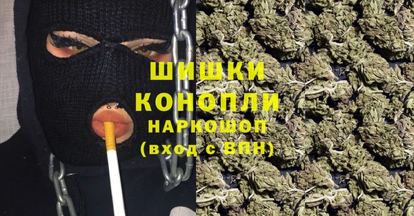 экстази Абинск