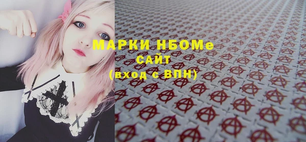 альфа пвп VHQ Абаза