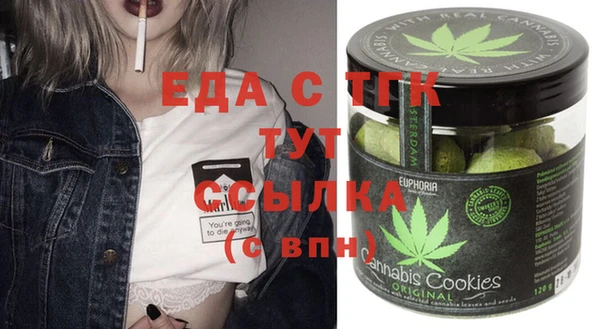 гидропоника Абдулино
