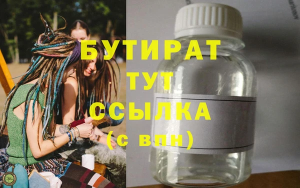 гидропоника Абдулино