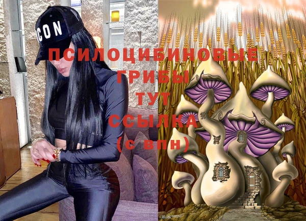 альфа пвп VHQ Абаза