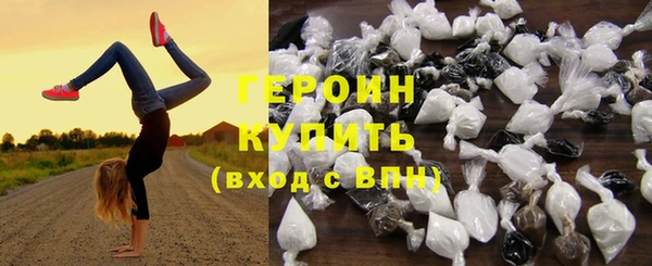 экстази Абинск