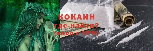 экстази Абинск