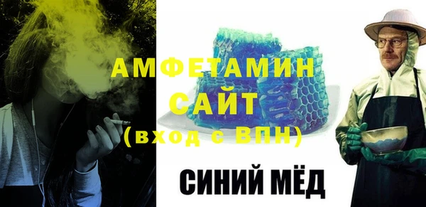 экстази Абинск