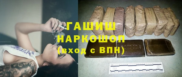 бутират Нефтегорск