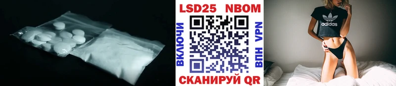 LSD-25 экстази ecstasy  Полярный 