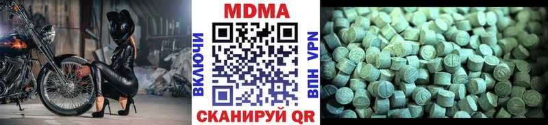 цена наркотик  blacksprut ссылки  MDMA молли  Полярный 