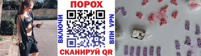 МЕТАМФЕТАМИН пудра  Полярный 