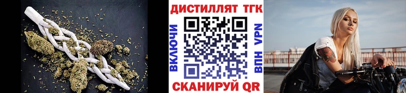 KRAKEN ссылка  как найти наркотики  Полярный  Дистиллят ТГК концентрат 
