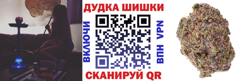 Марихуана марихуана Полярный